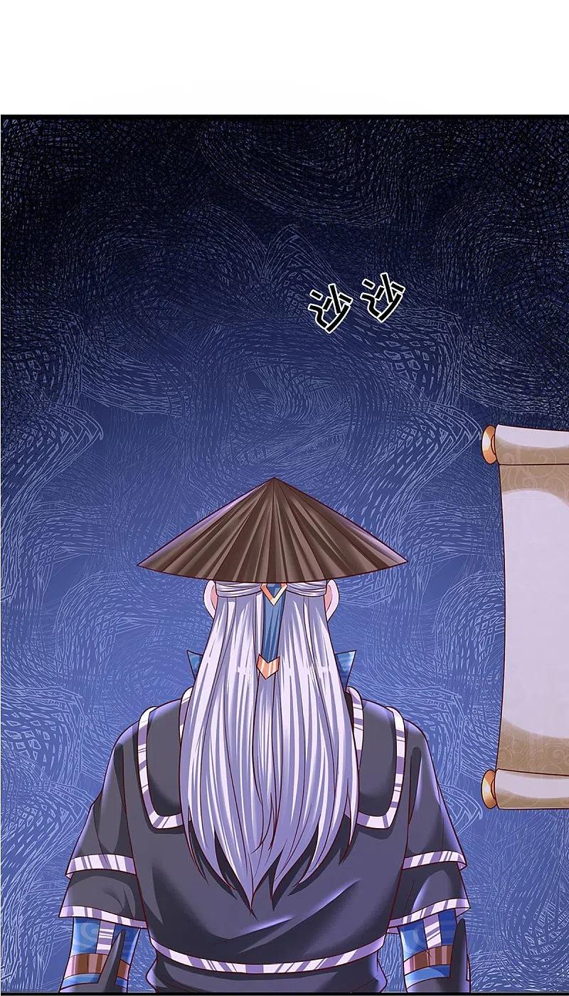 Shura Sword Sovereign Chapter 239 Gambar 5